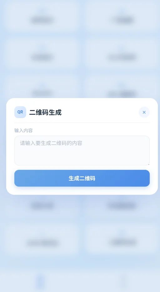 ��Ȩ������3.0�ֻ���v1.0.0 ���°�
