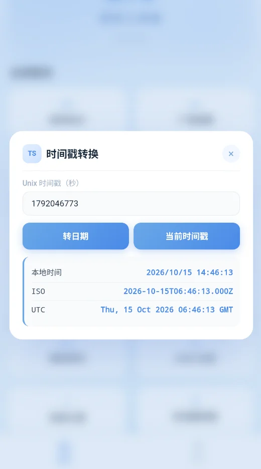 ��Ȩ������3.0�ֻ���v1.0.0 ���°�
