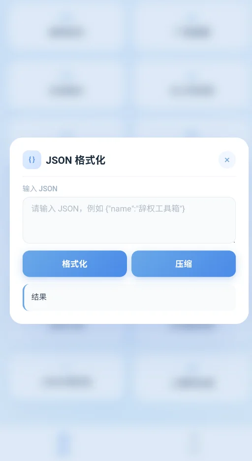 ��Ȩ������3.0�ֻ���v1.0.0 ���°�