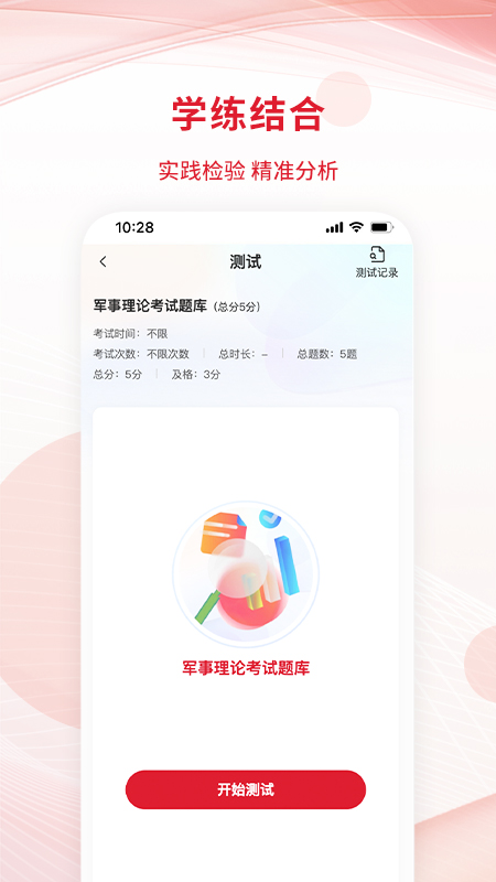 优质匠心 安卓版 界面截图