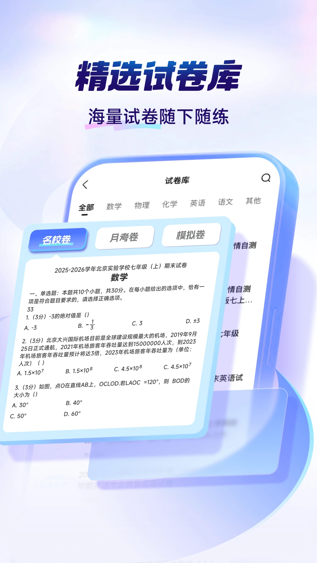 ��׼ѧ-����ѧϰ��������v1.2.0 ѧϰ���ְ�