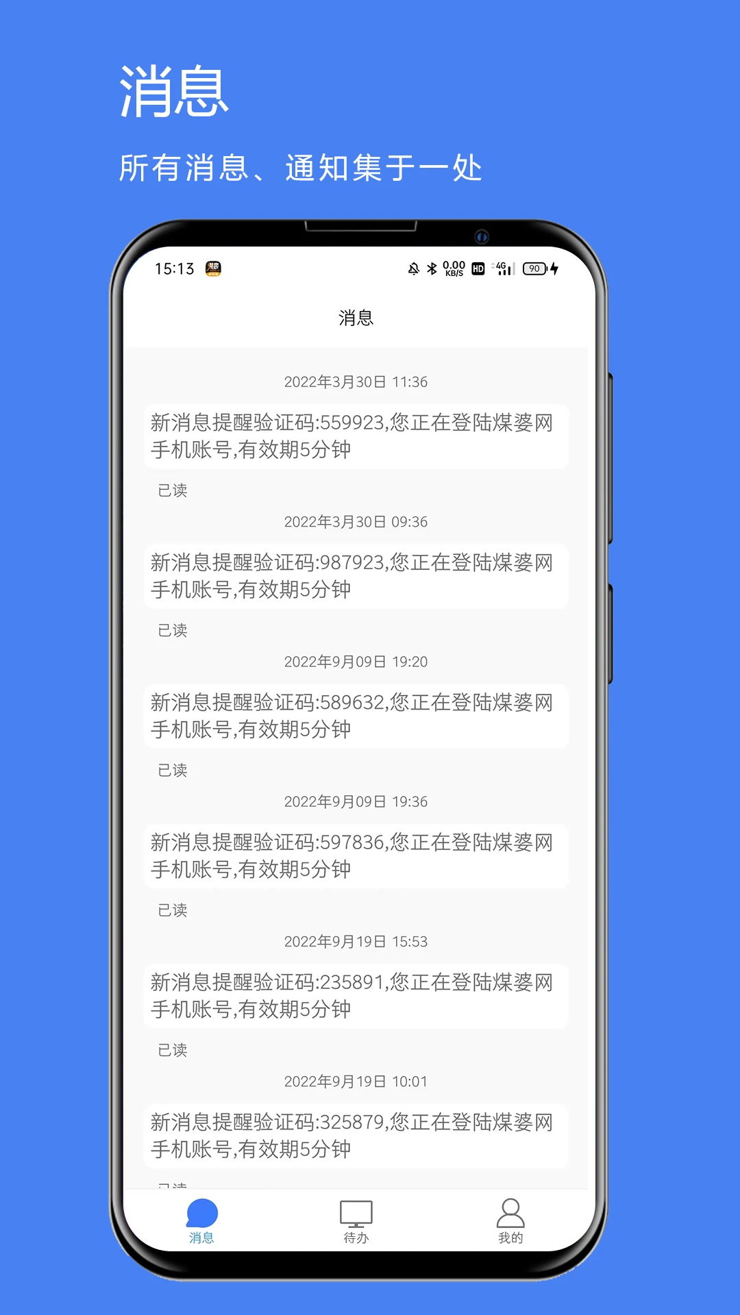 ú������Ϣ-������Ѷ�ٵ�v1.5.2 ��Ѷ�Ķ��Ż���