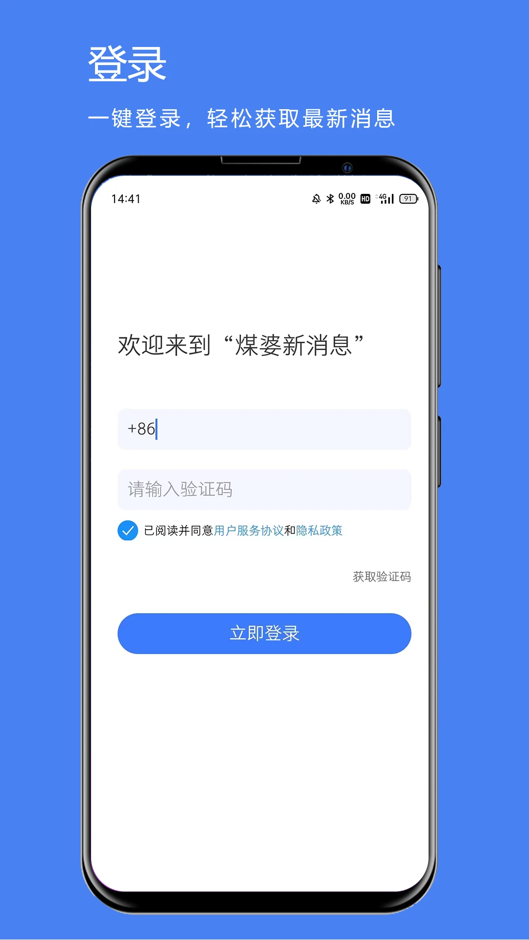 ú������Ϣ-������Ѷ�ٵ�v1.5.2 ��Ѷ�Ķ��Ż���