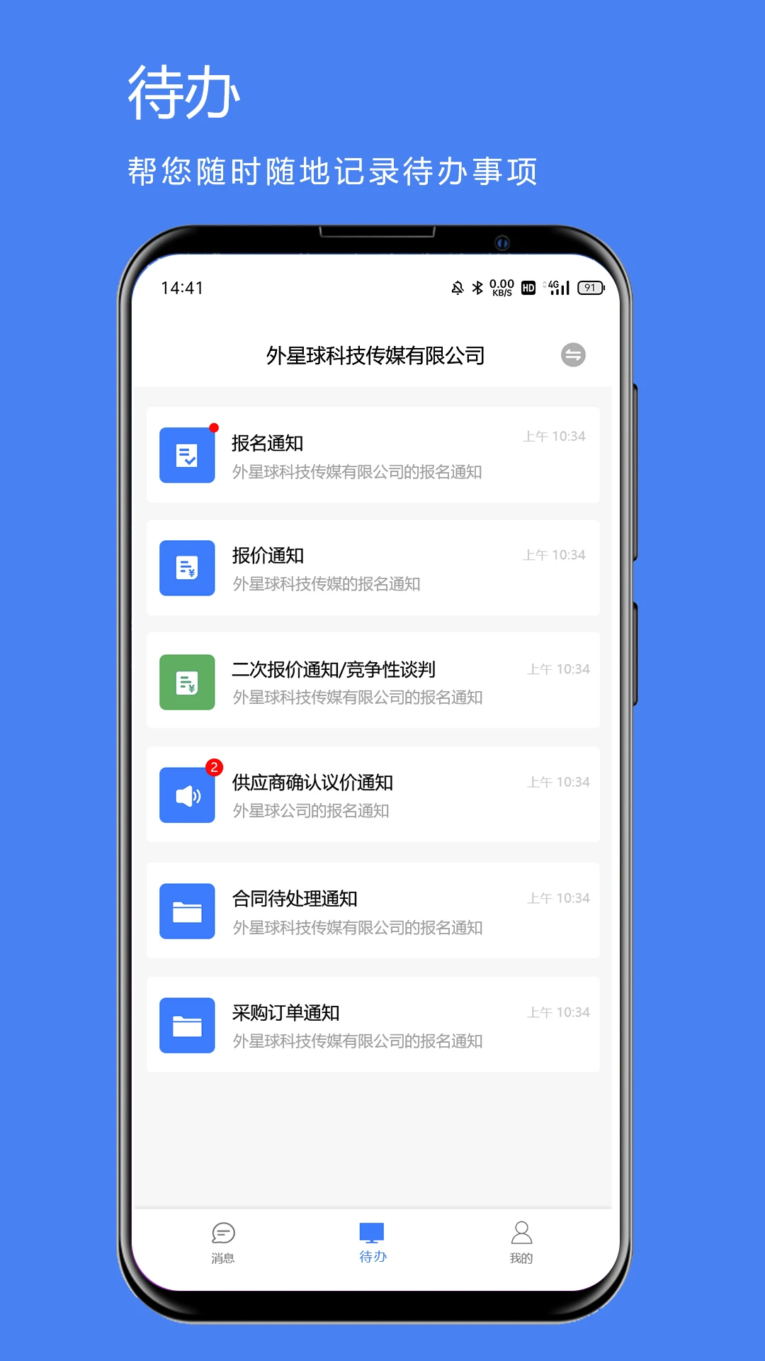 ú������Ϣ-������Ѷ�ٵ�v1.5.2 ��Ѷ�Ķ��Ż���