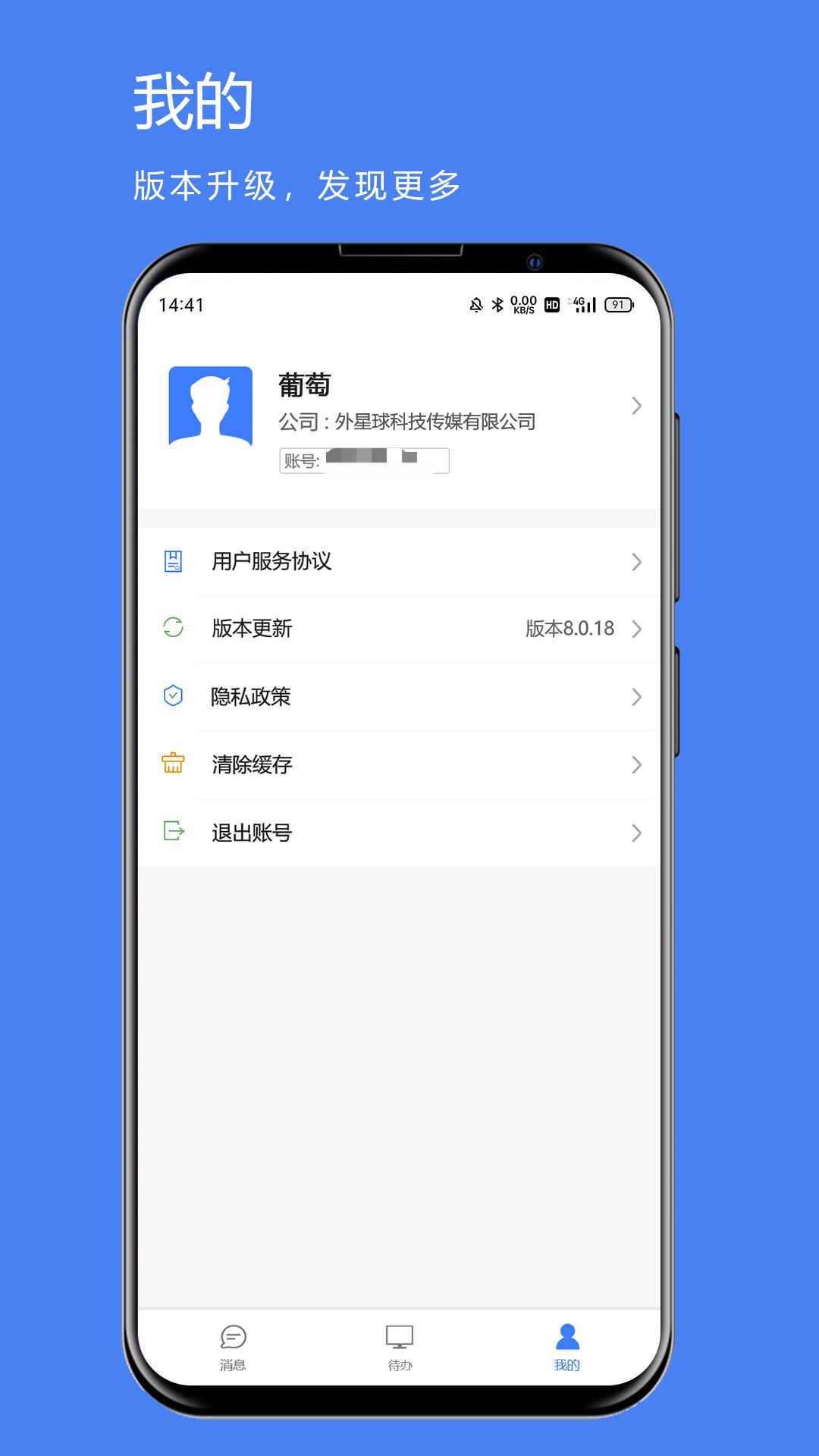 ú������Ϣ-������Ѷ�ٵ�v1.5.2 ��Ѷ�Ķ��Ż���