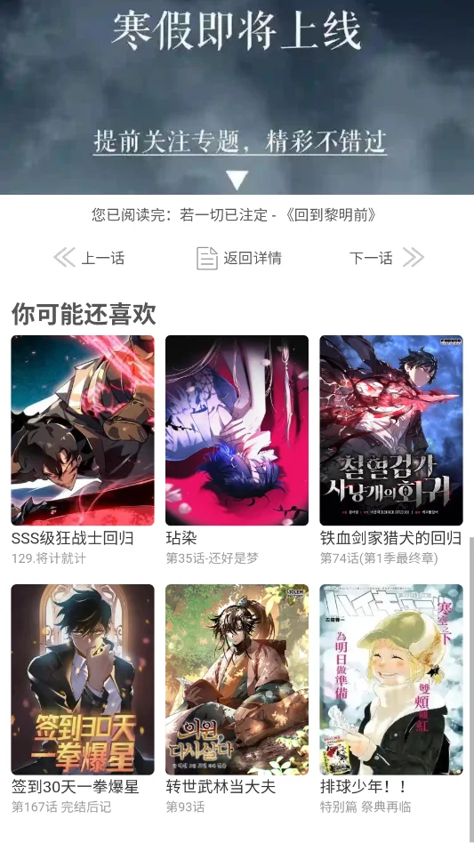 ������app�ٷ�����v1.0.0 ���°�