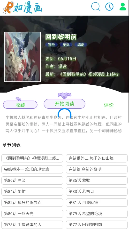������app�ٷ�����v1.0.0 ���°�