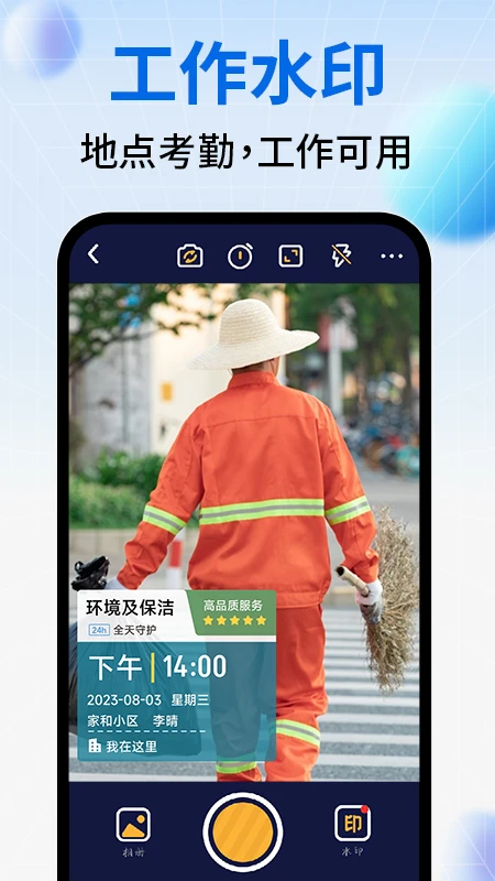 ˮӡ��Ѷ�λ���v1.0.7 ȫ��ˮӡ�༭