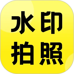 ˮӡ��Ѷ�λ���v1.0.7 ȫ��ˮӡ�༭