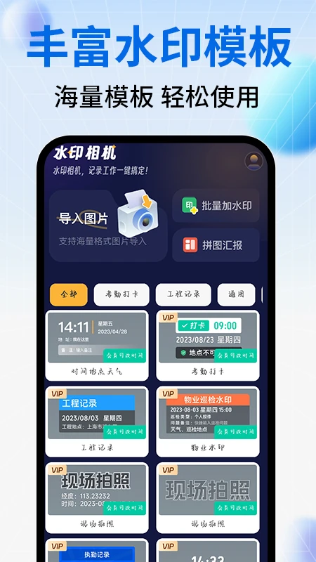 ˮӡ��Ѷ�λ���v1.0.7 ȫ��ˮӡ�༭