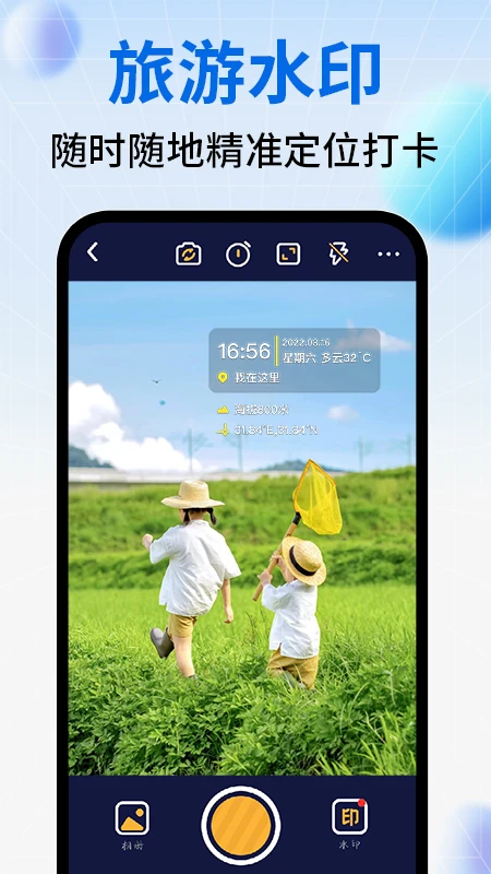 ˮӡ��Ѷ�λ���v1.0.7 ȫ��ˮӡ�༭