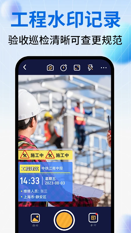 ˮӡ��Ѷ�λ���v1.0.7 ȫ��ˮӡ�༭