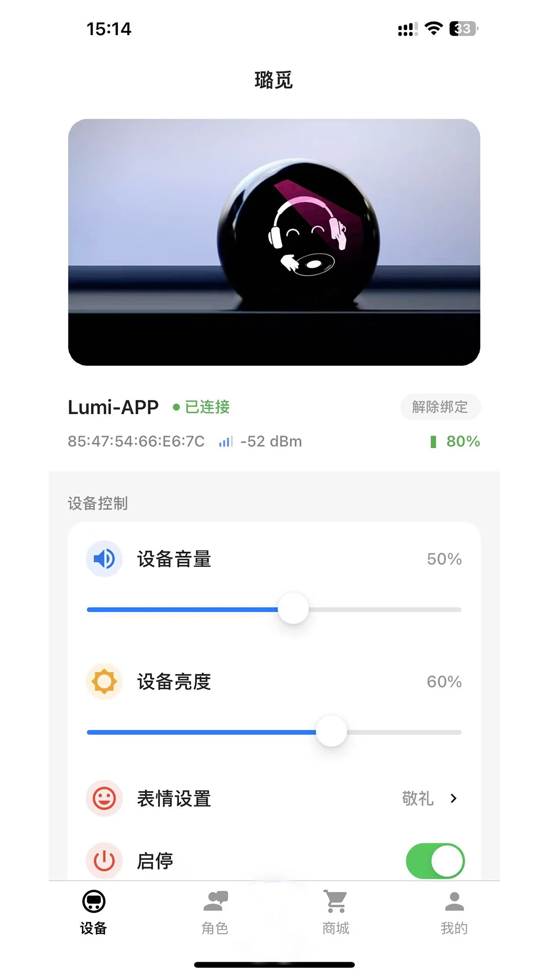 Lumyx-���Ի�С���v2.1.8 ��׿��