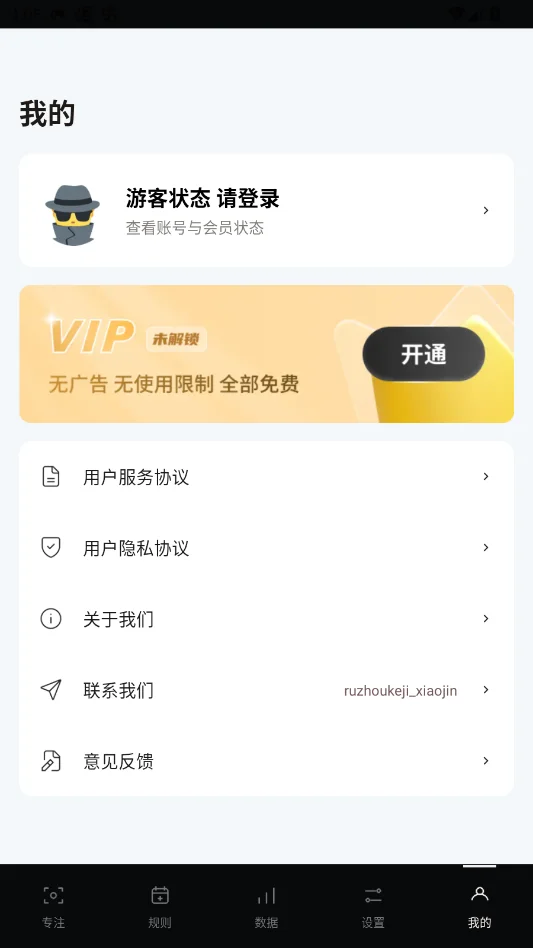 �����Կ����ֻ���appv1.0.0 ���°�