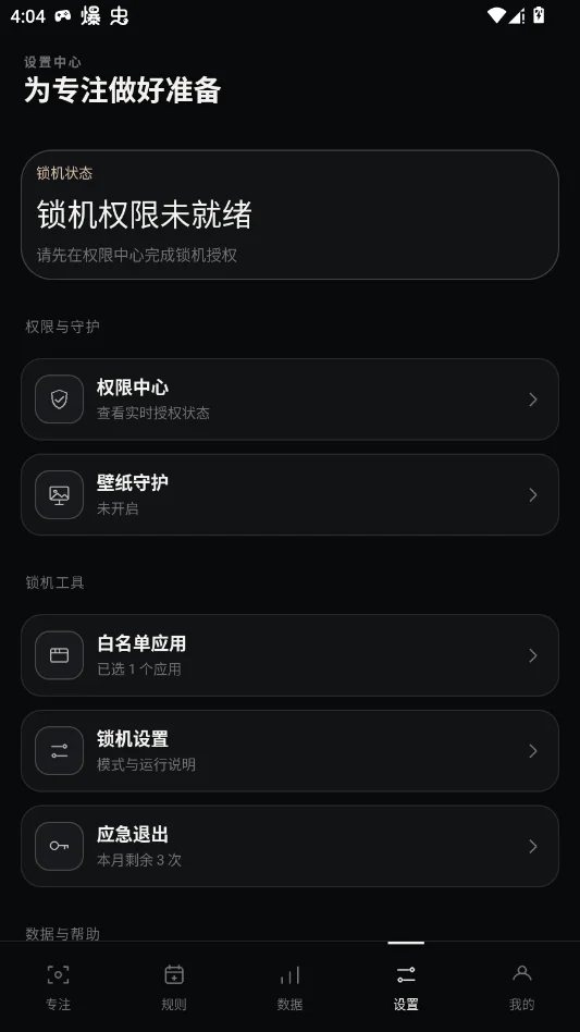 �����Կ����ֻ���appv1.0.0 ���°�