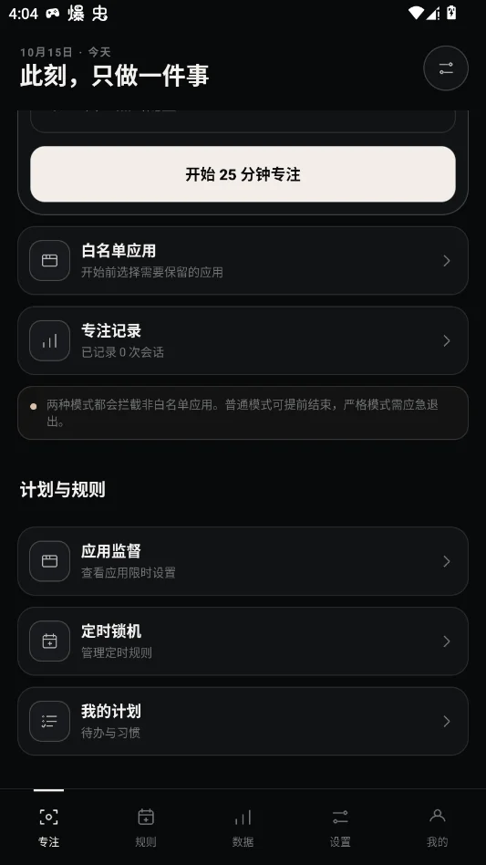 �����Կ����ֻ���appv1.0.0 ���°�
