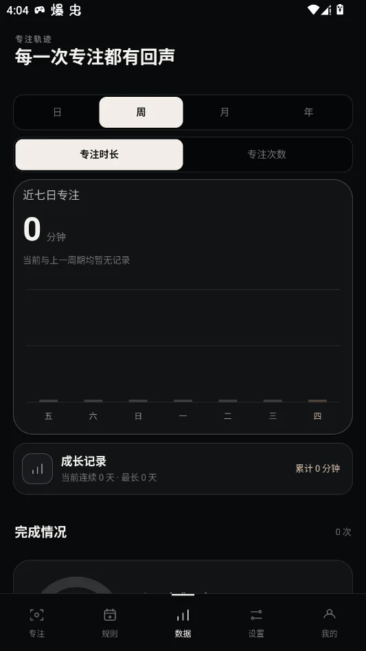 �����Կ����ֻ���appv1.0.0 ���°�