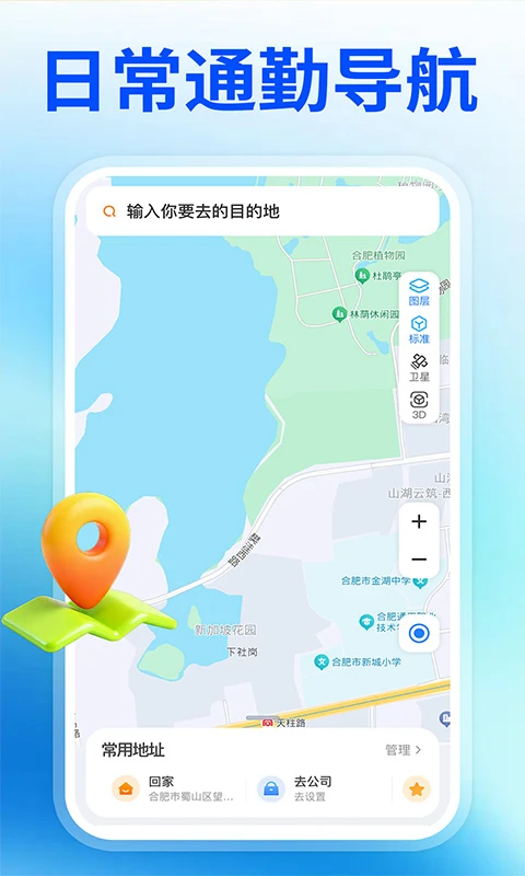 ������ѵ�����ͼ-�ֻ���������v1.1.3 ȫ�µ��������