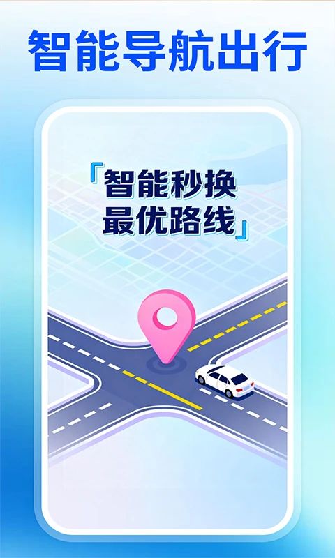 ������ѵ�����ͼ-�ֻ���������v1.1.3 ȫ�µ��������