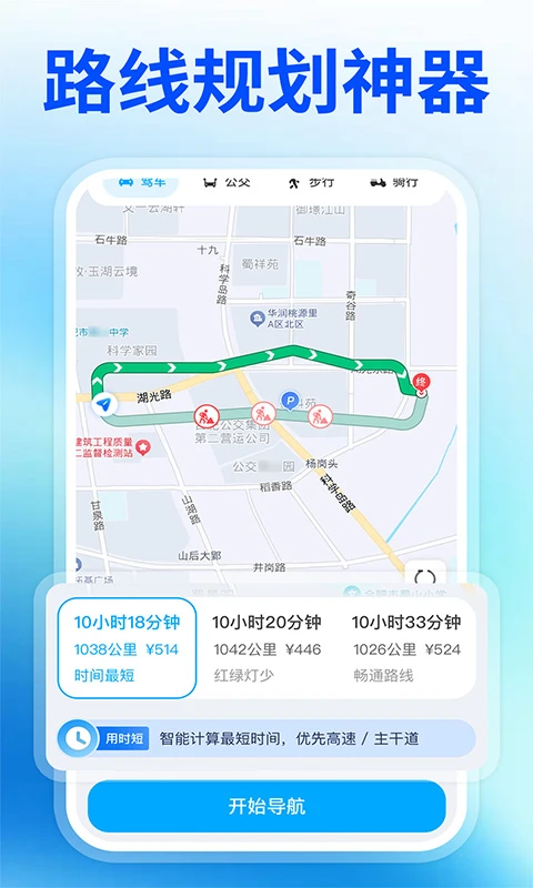 ������ѵ�����ͼ-�ֻ���������v1.1.3 ȫ�µ��������