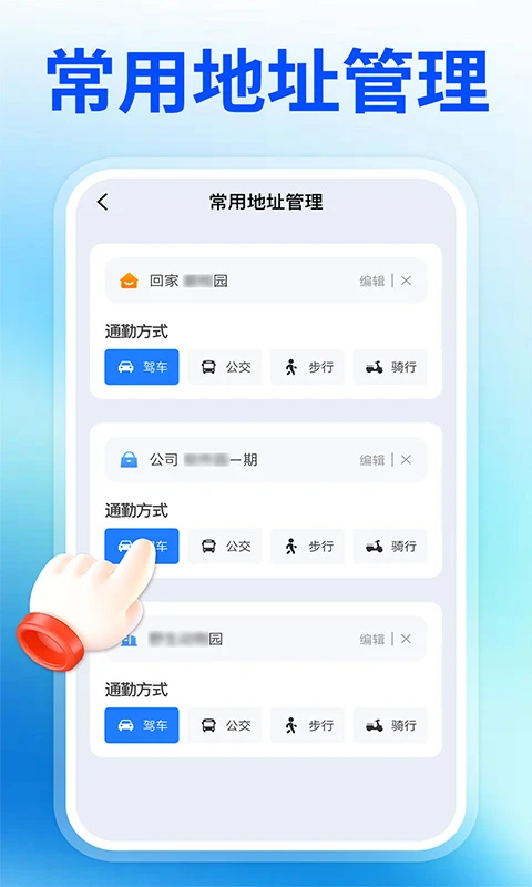 ������ѵ�����ͼ-�ֻ���������v1.1.3 ȫ�µ��������