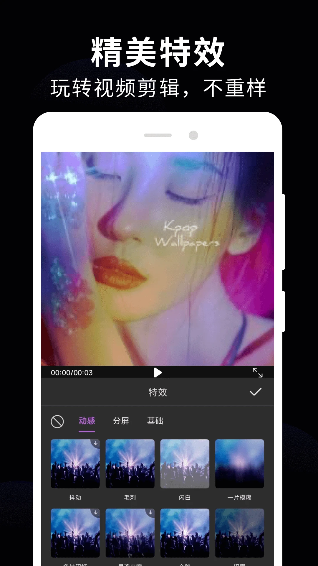 axcven����-�ֻ���Ƶ��������v1.0.5 ȫ�¼��������
