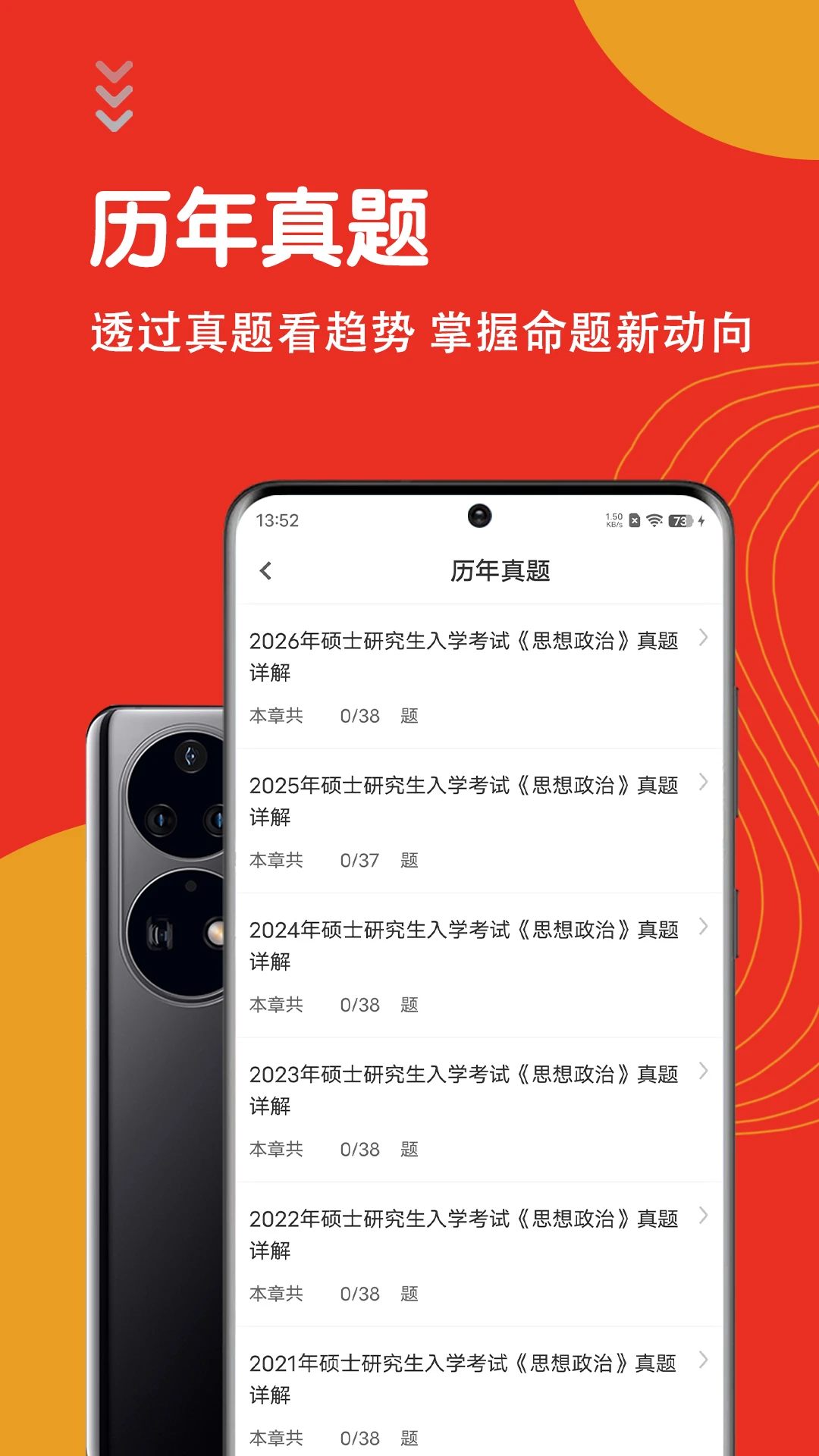 �������������-��������ˢ��v7.1.0 ��׿��