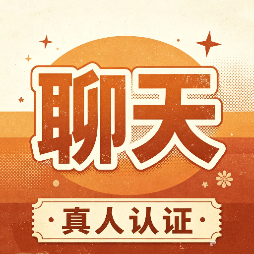 ����-�����罻����ƽ̨v1.5.3 ��׿��