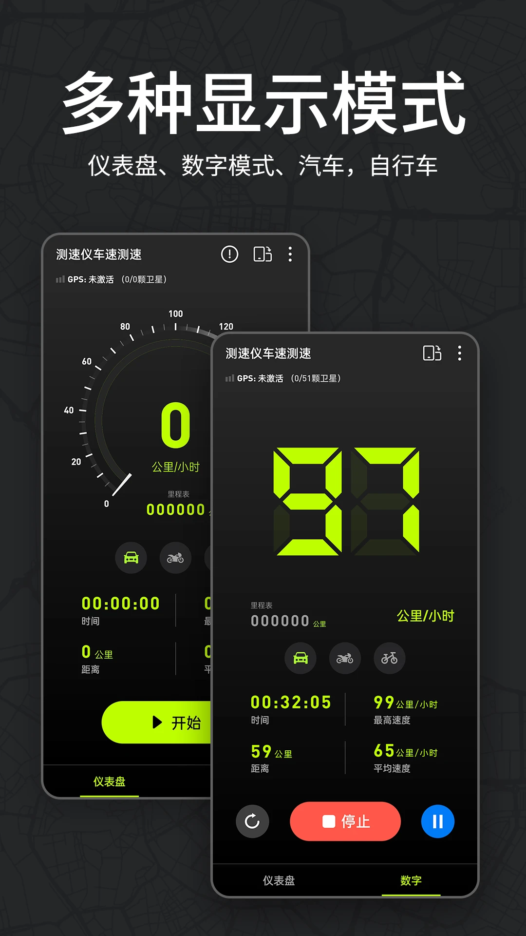 �����ǳ��ٲ���v2.3.6 ��׿��