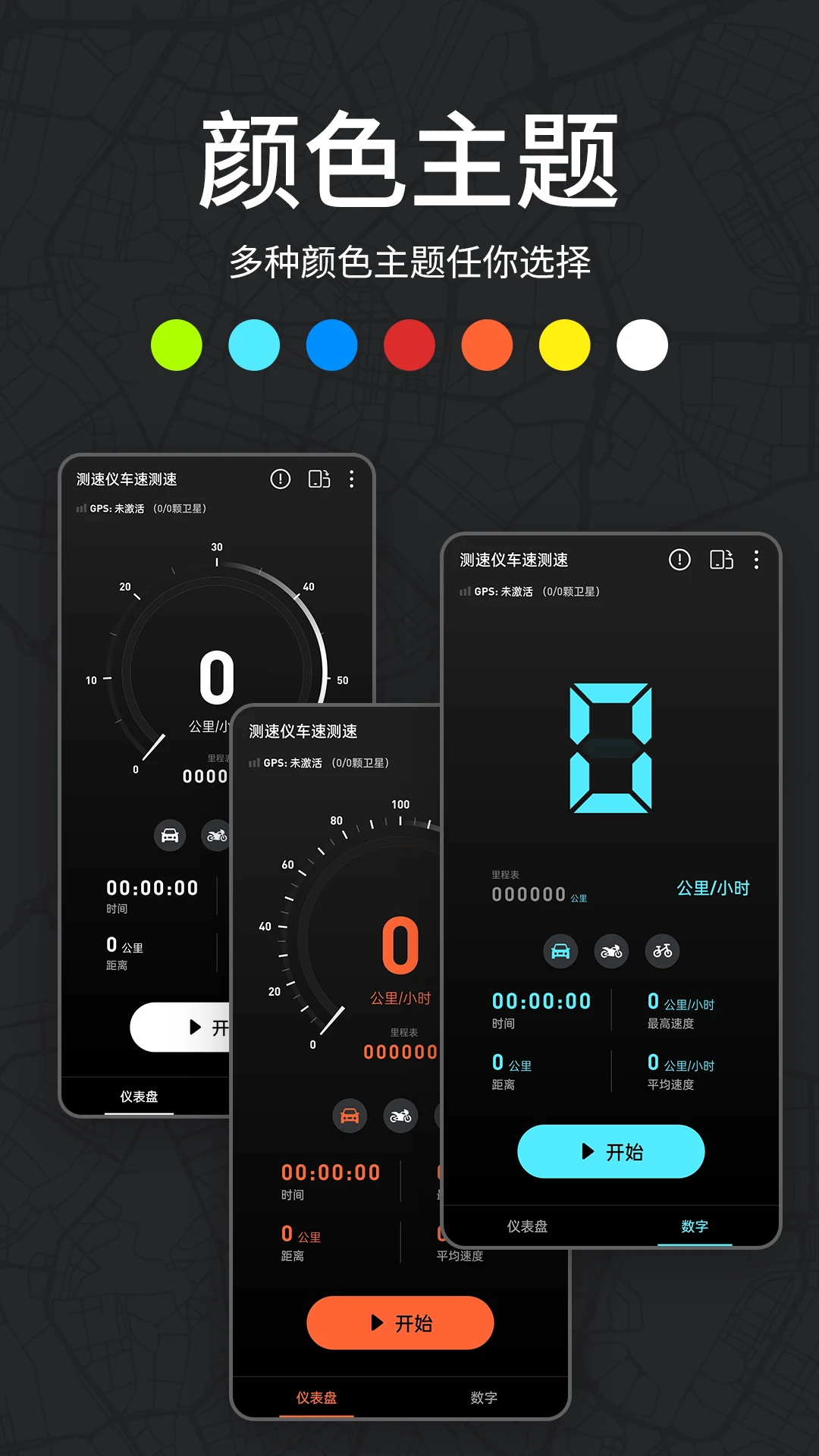 �����ǳ��ٲ���v2.3.6 ��׿��