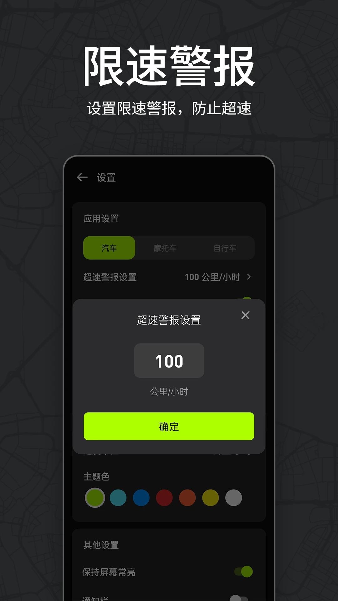 �����ǳ��ٲ���v2.3.6 ��׿��