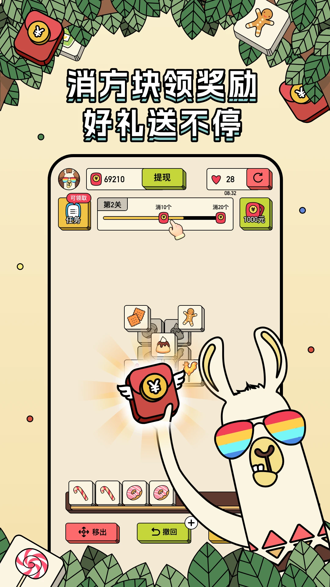 �����������ٰ�v1.2.8 ���������