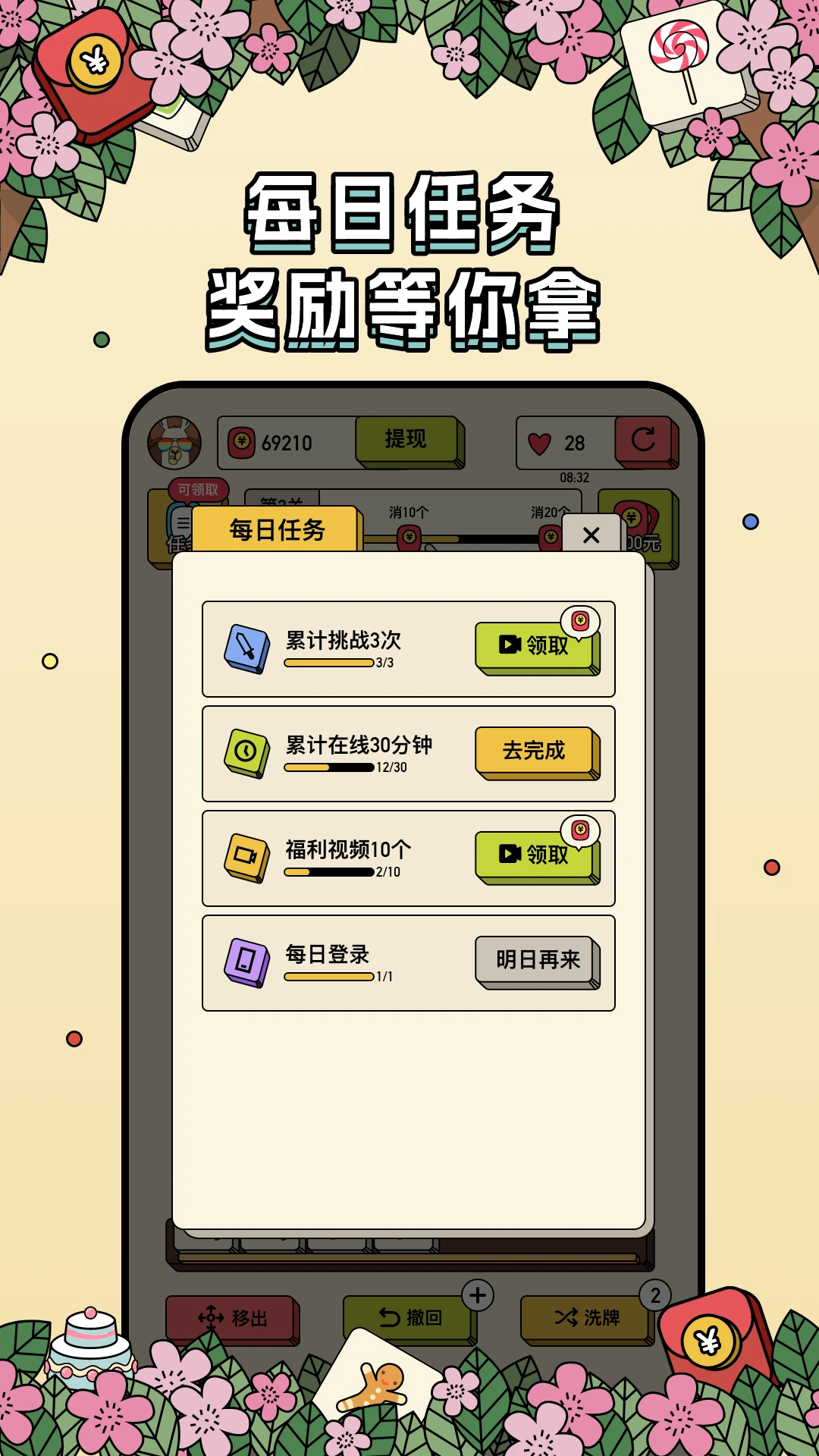 �����������ٰ�v1.2.8 ���������
