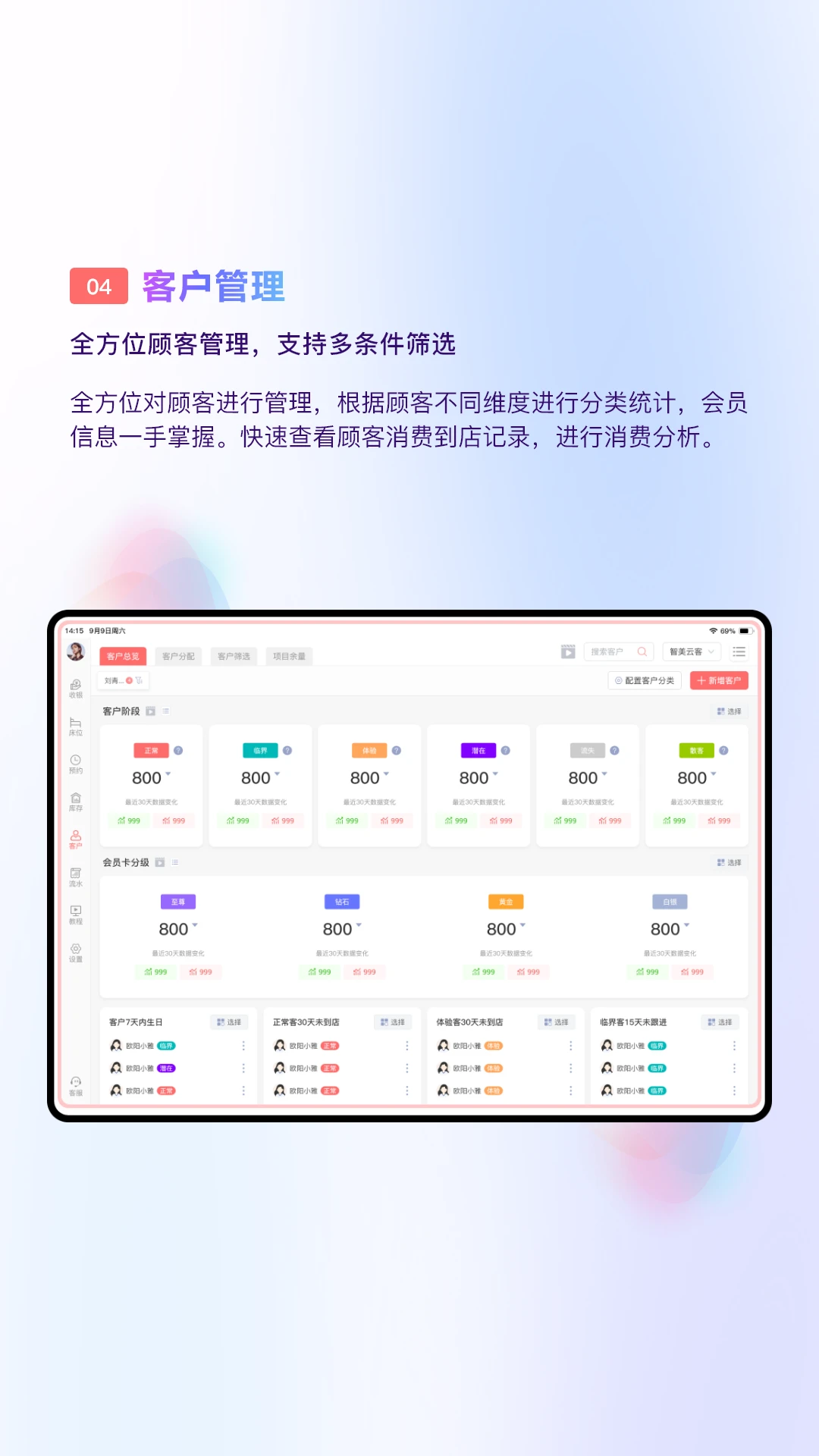 �����ƿ�-���ܵƿع���v2.3.8 ��׿��