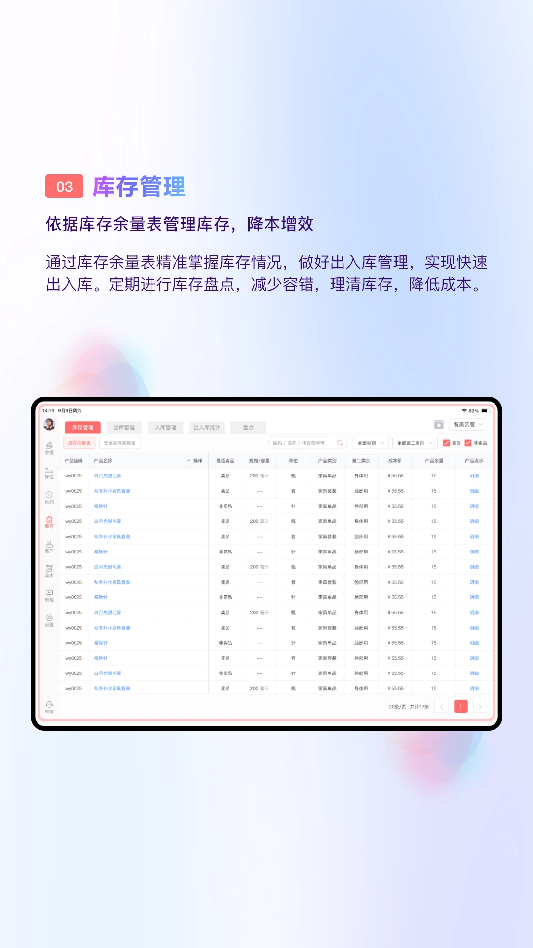 �����ƿ�-���ܵƿع���v2.3.8 ��׿��
