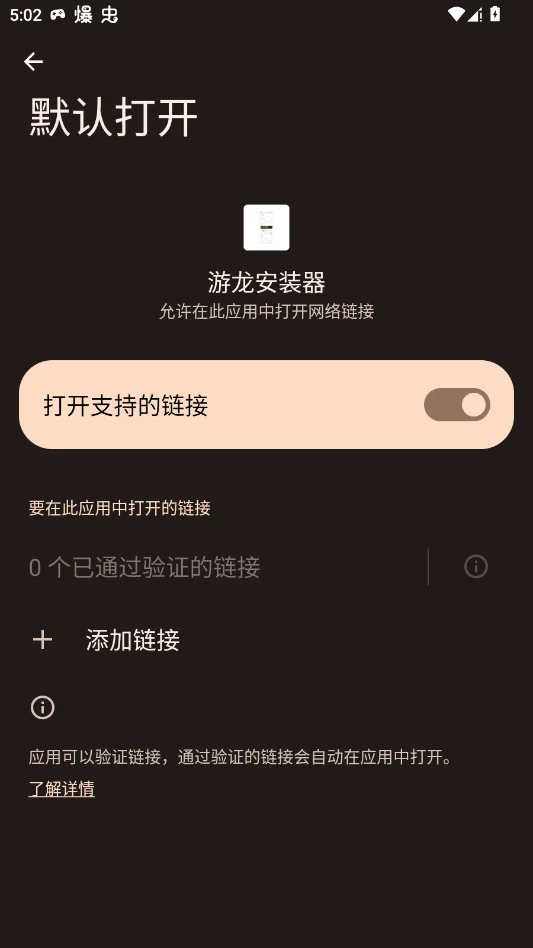 ������װ���ֻ���v1.0.0 ���°�