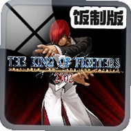 拳皇2002无限简化版KOF 2002 ZEKS v3v1.0 最新版