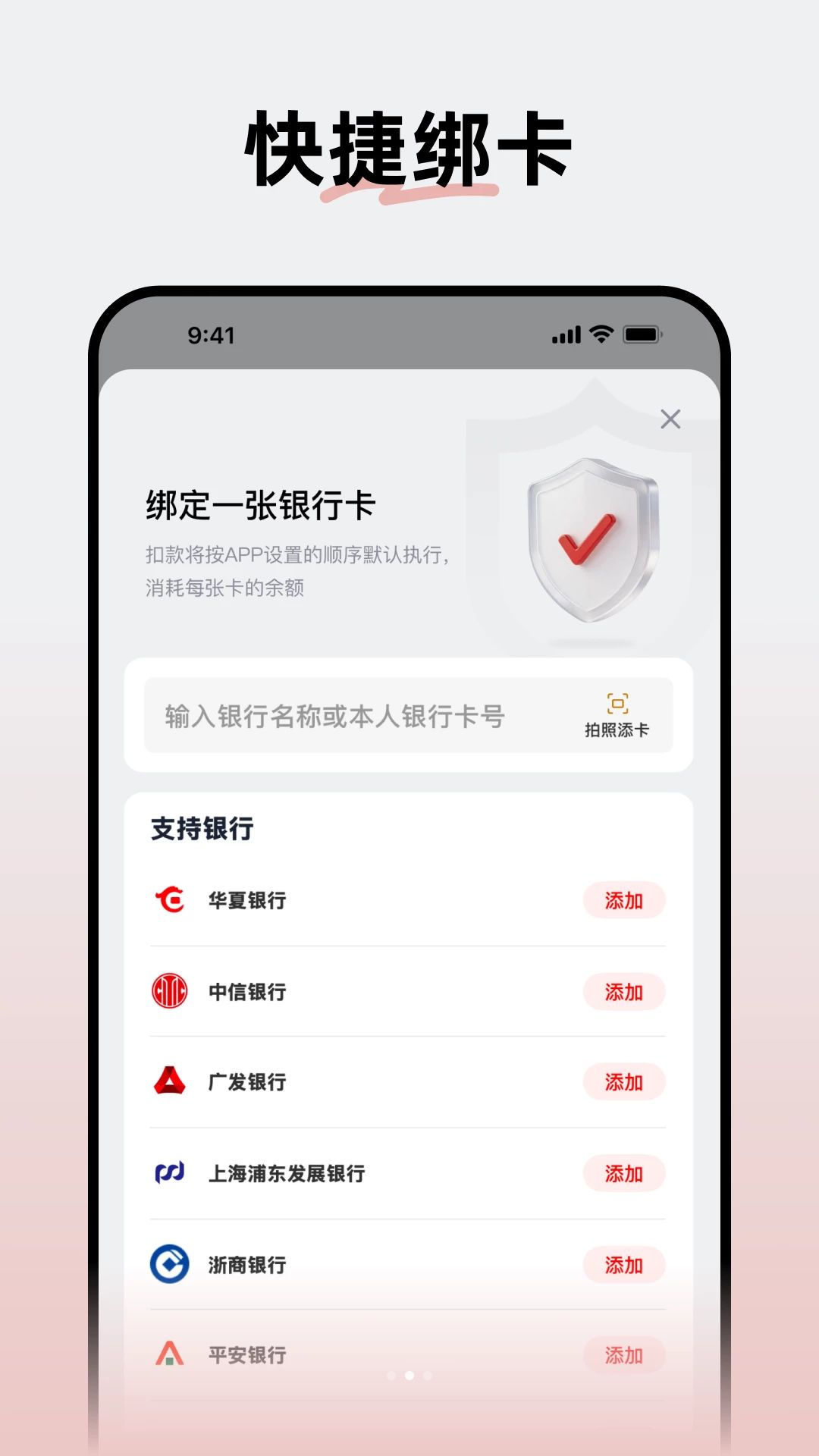 ����-���֧������v0.80.30 ��׿��