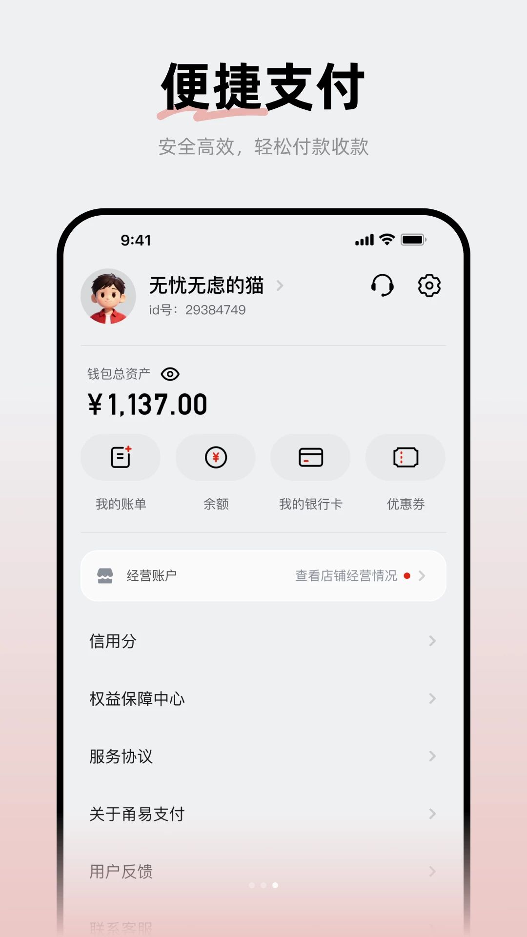 ����-���֧������v0.80.30 ��׿��