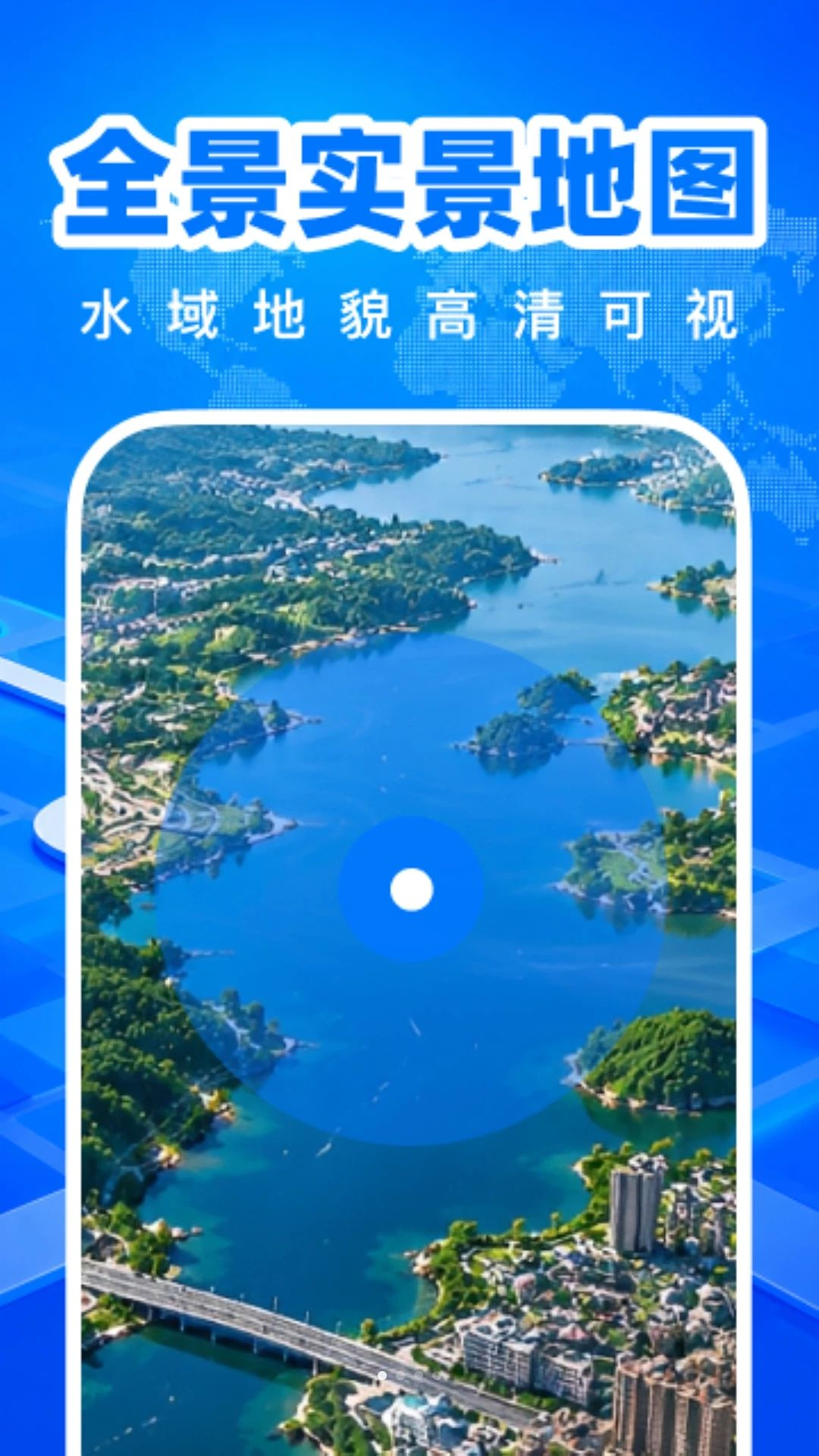 ���ȫ��5G��ͼ-�־�̽������v1.0.1-ȫ��������
