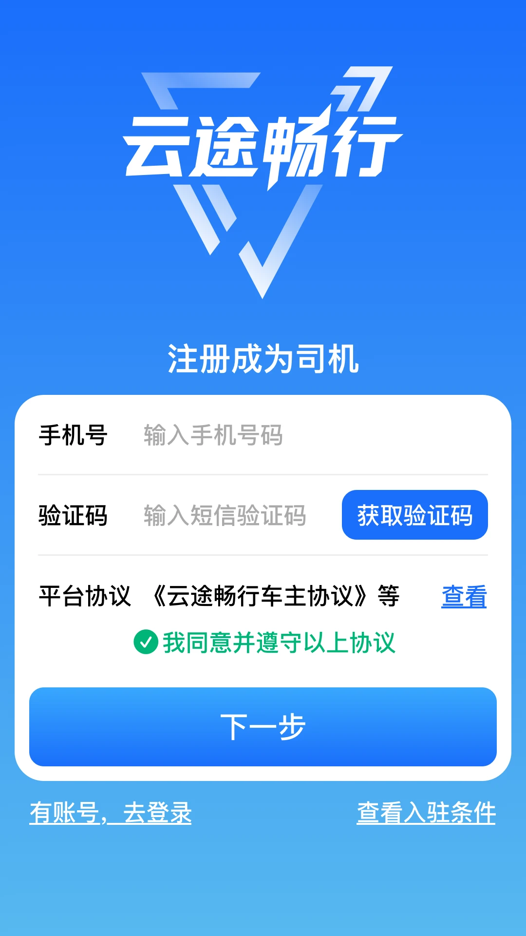 ��;����-�������м��͹���v3.1.8 ��׿��