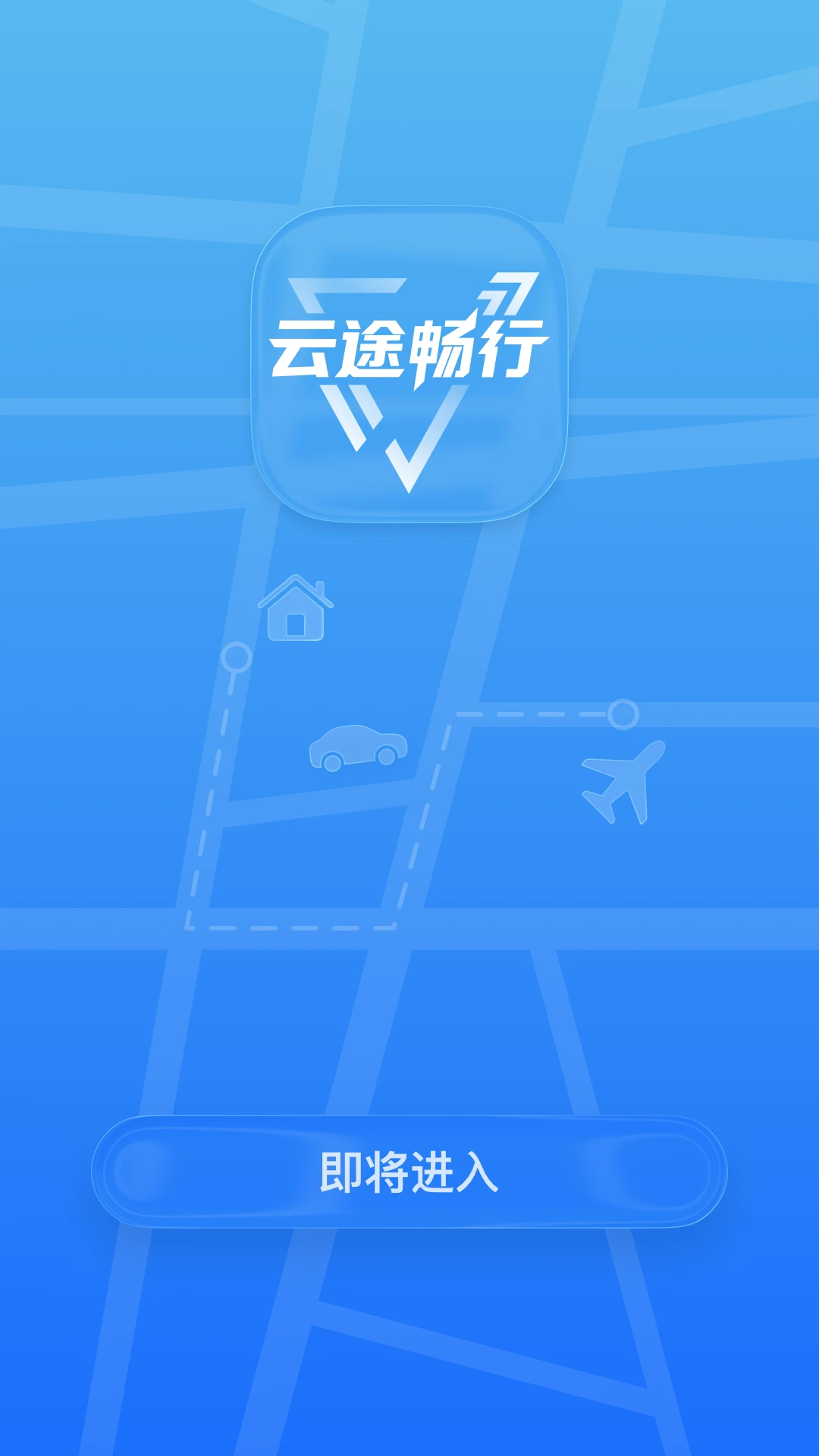 ��;����-�������м��͹���v3.1.8 ��׿��