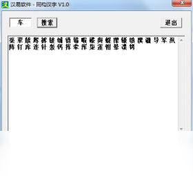 ����ͬ����˳��ѯv1.0.0.1 ���ֱ�˳��ѯ����