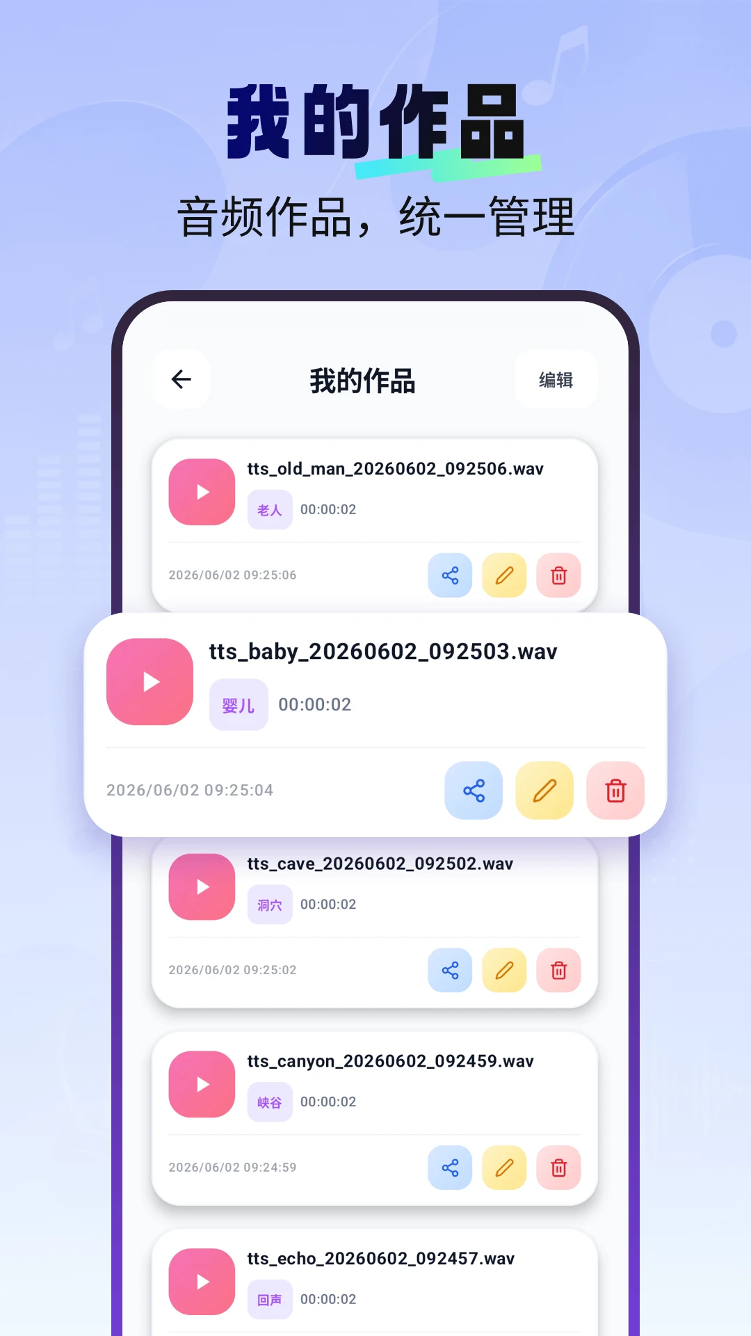 ���һ��������v1.2.9 ʵʱ����������