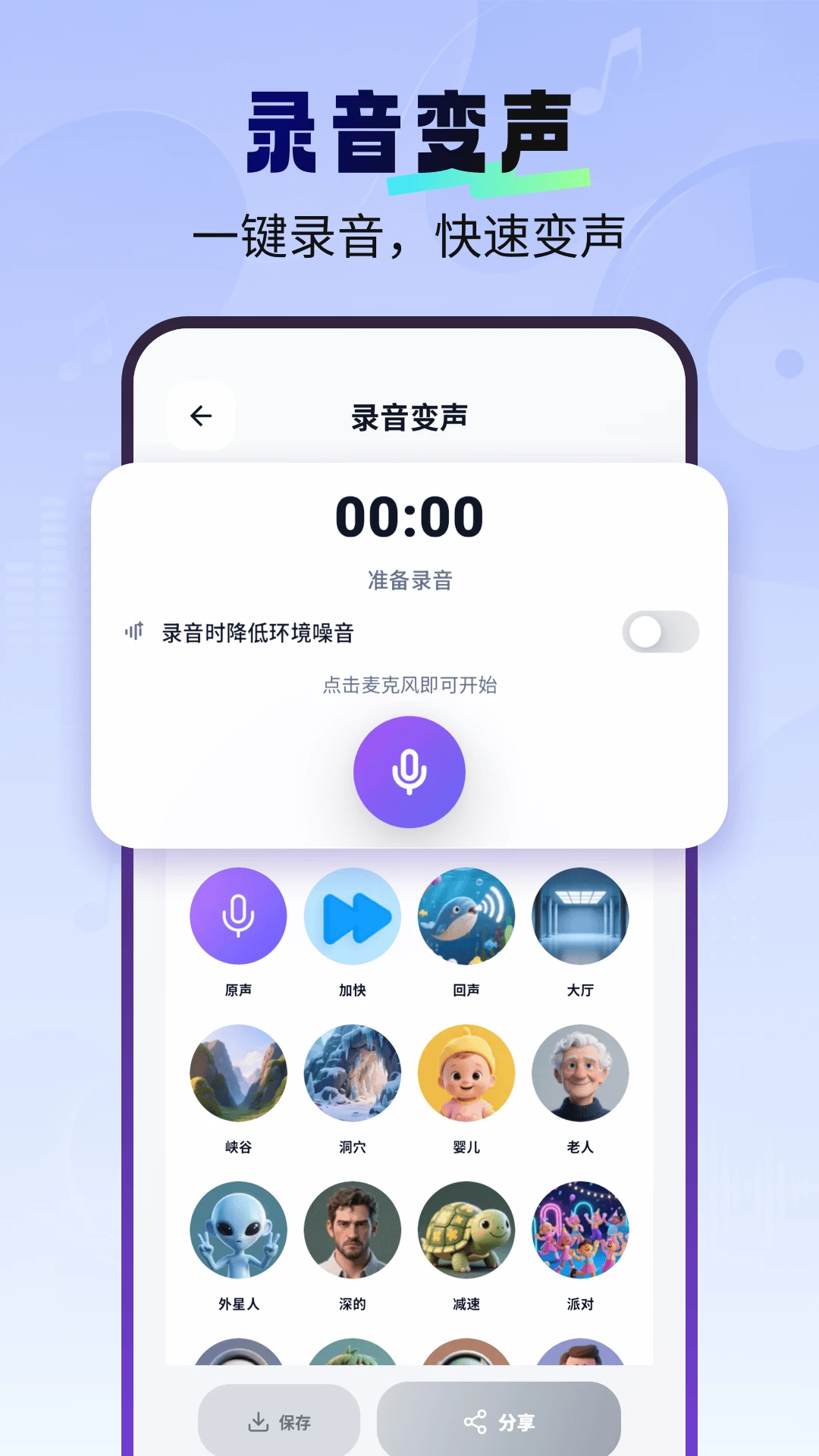 ���һ��������v1.2.9 ʵʱ����������