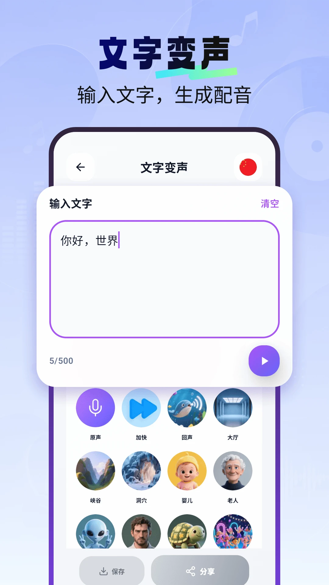 ���һ��������v1.2.9 ʵʱ����������