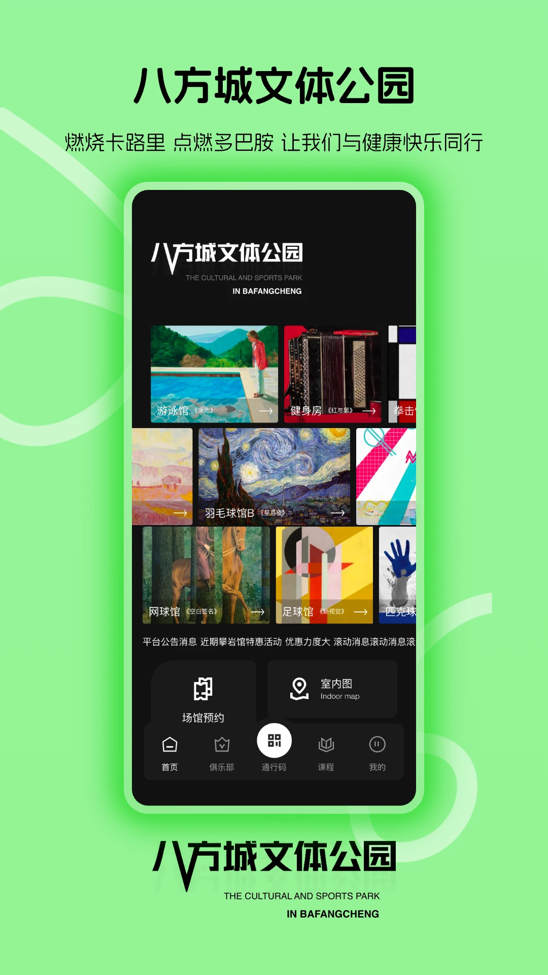 �˷�����-����������Ѷƽ̨v1.1.6 �ٷ����°�