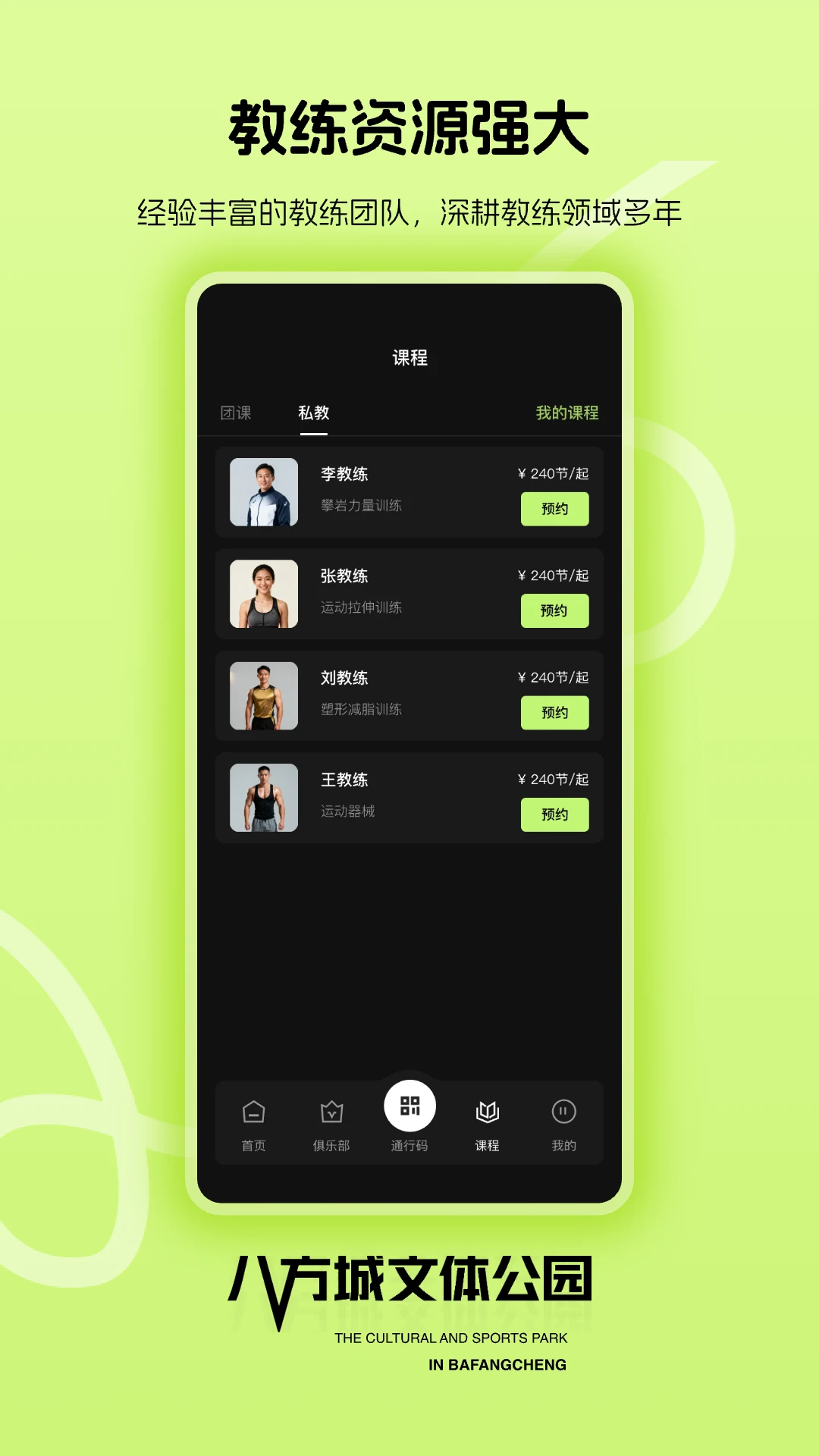 �˷�����-����������Ѷƽ̨v1.1.6 �ٷ����°�