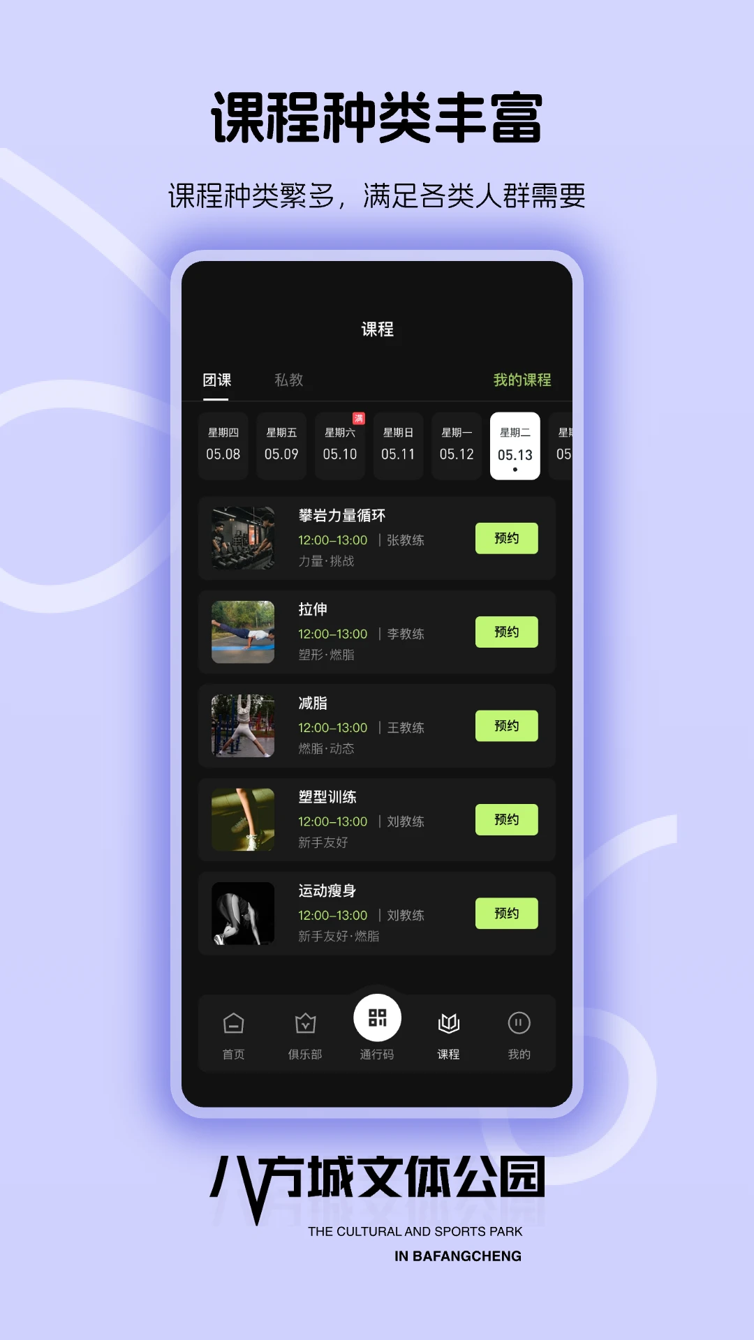 �˷�����-����������Ѷƽ̨v1.1.6 �ٷ����°�