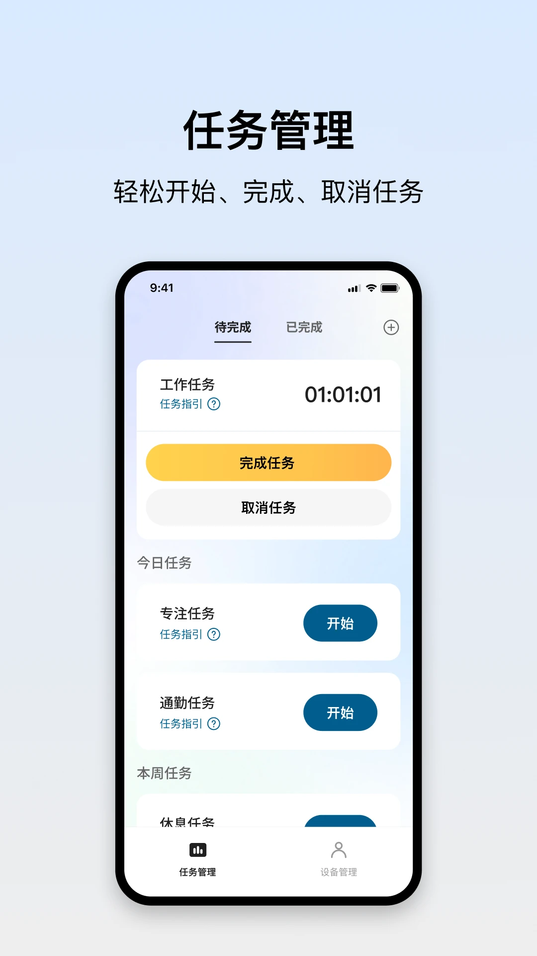 HealthGo-�������ݹ���v1.3.4.2 ��������